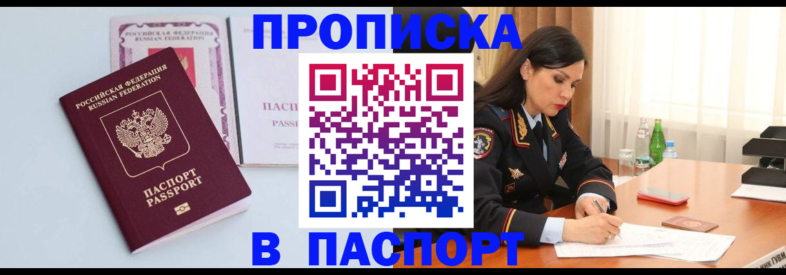 форма 3 в Нариманове