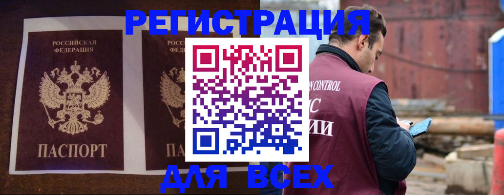регистрация для школы в Нариманове